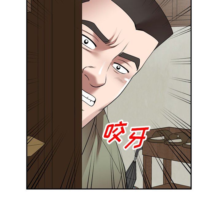 沉重的契约第9话