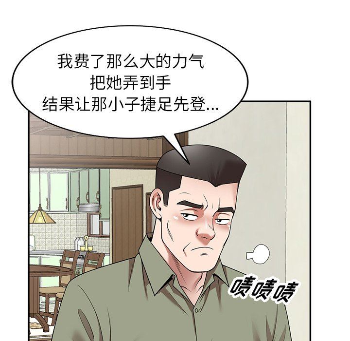 沉重的契约第9话