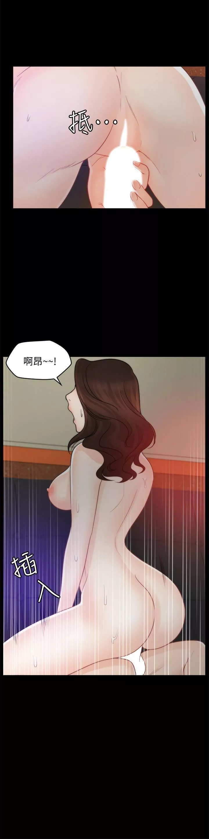 偷偷愛第47話-友振的真心