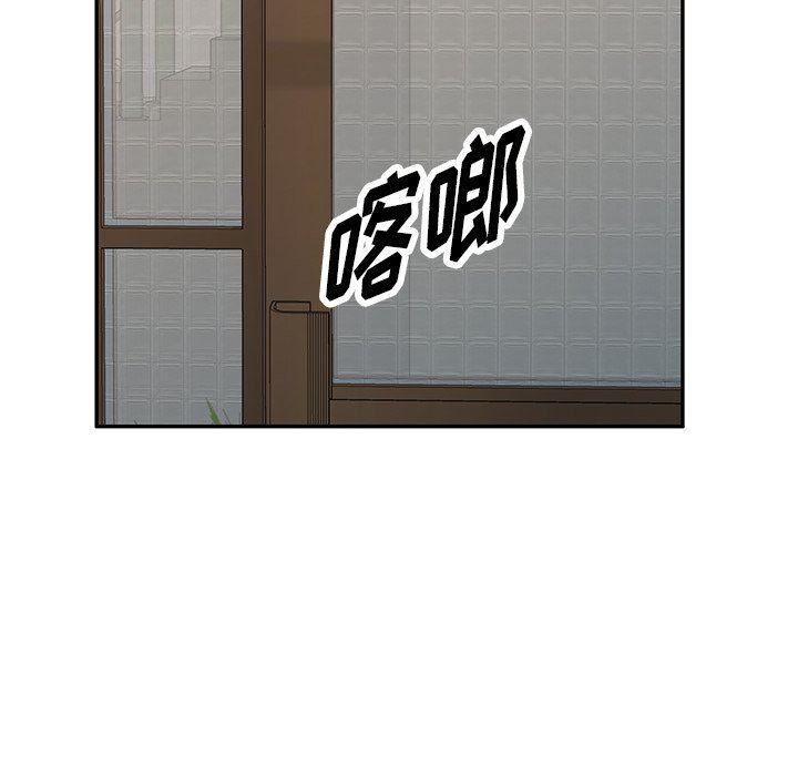 沉重的契约第9话
