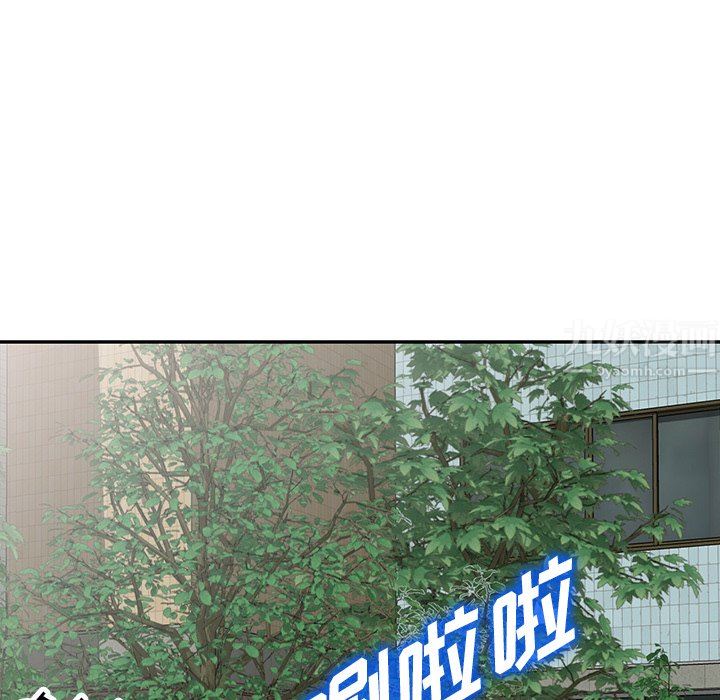 沉重的契約第9話