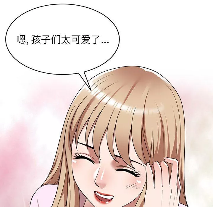 沉重的契約第9話