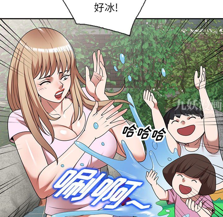 沉重的契約第9話