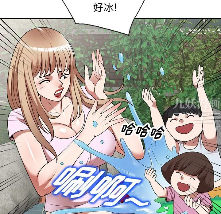 沉重的契約第9話