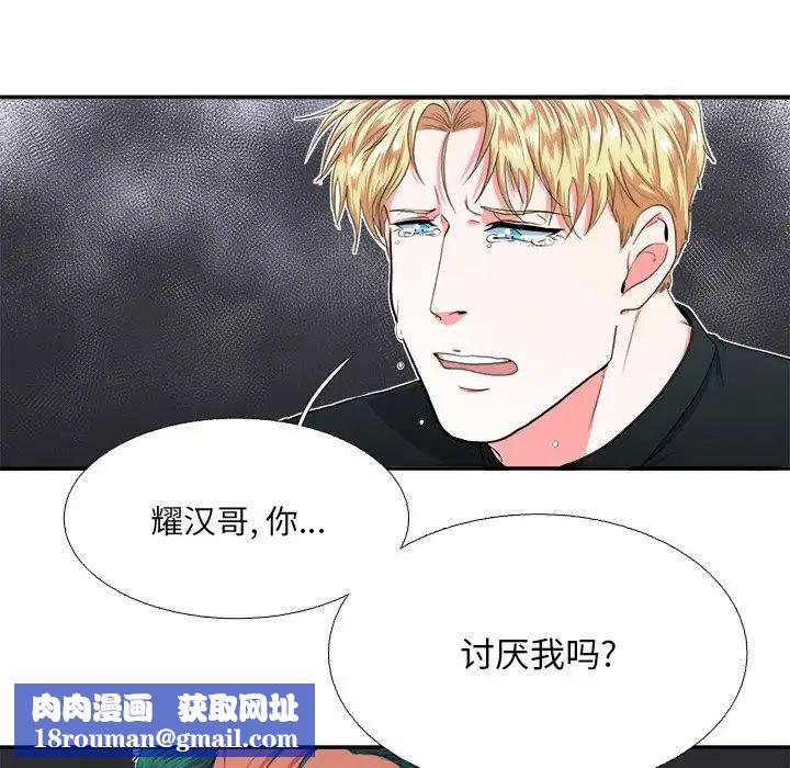 似同非同第6话
