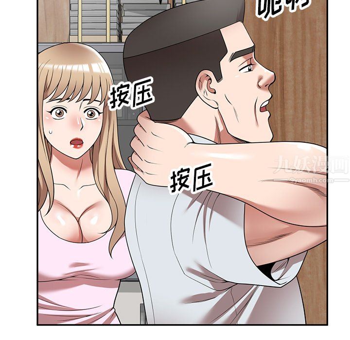 沉重的契约第9话