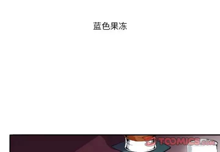 似同非同第7话