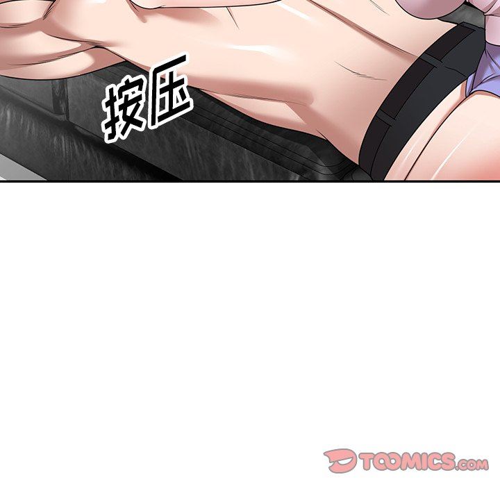 沉重的契約第9話