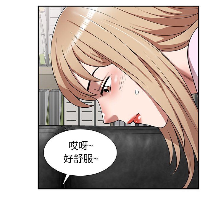 沉重的契约第9话