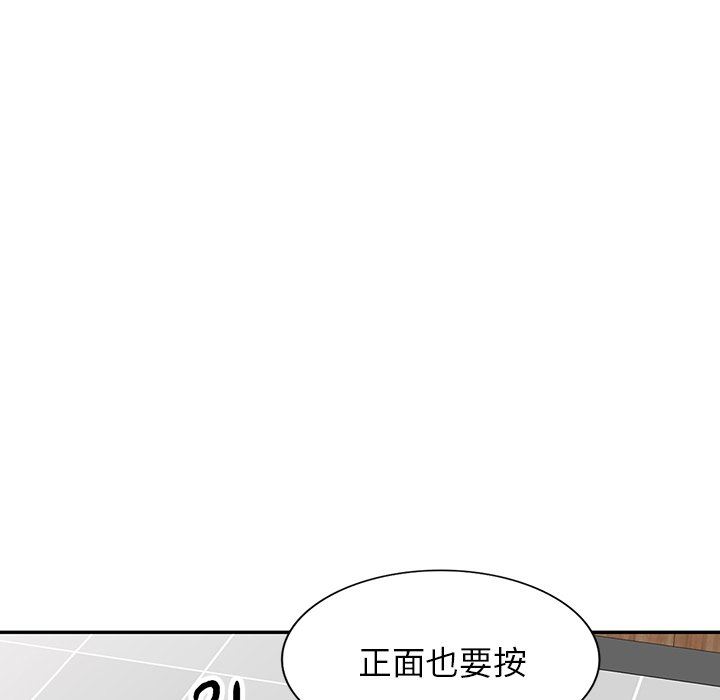 沉重的契约第9话