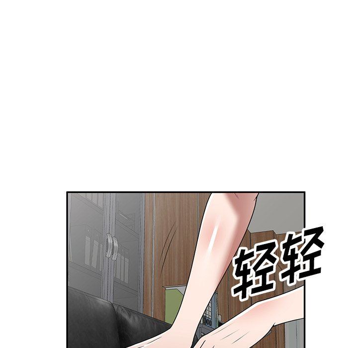 沉重的契约第9话