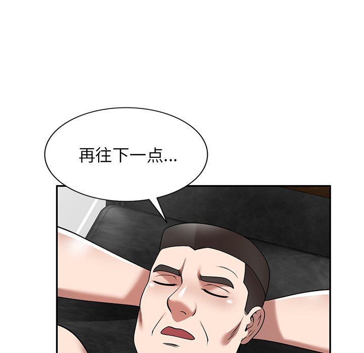 沉重的契约第9话