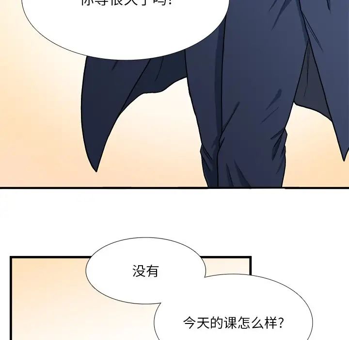 似同非同第7话