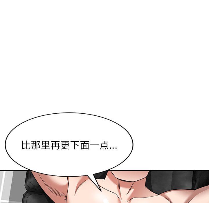 沉重的契约第9话