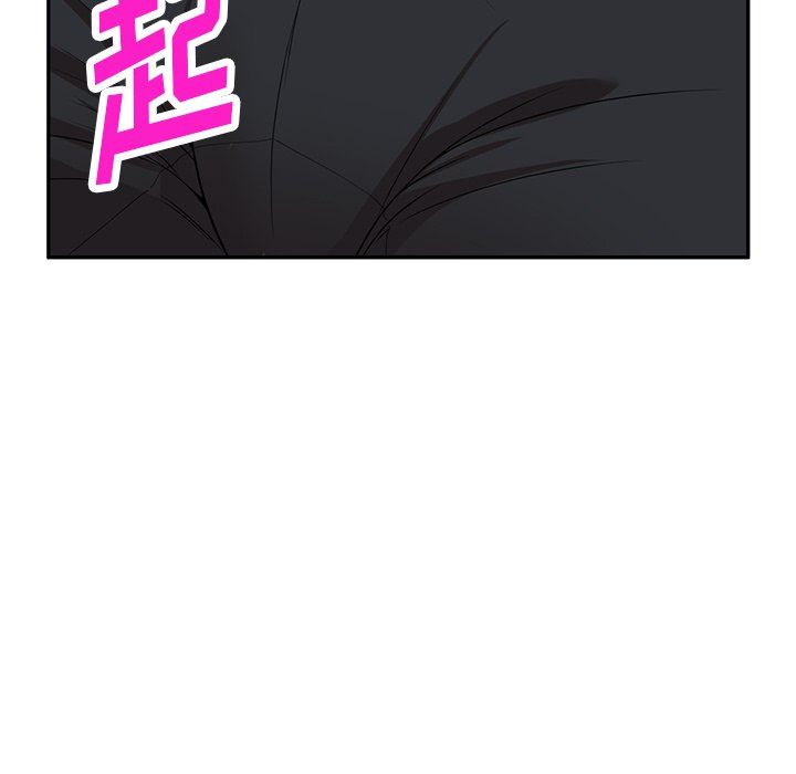 沉重的契約第9話