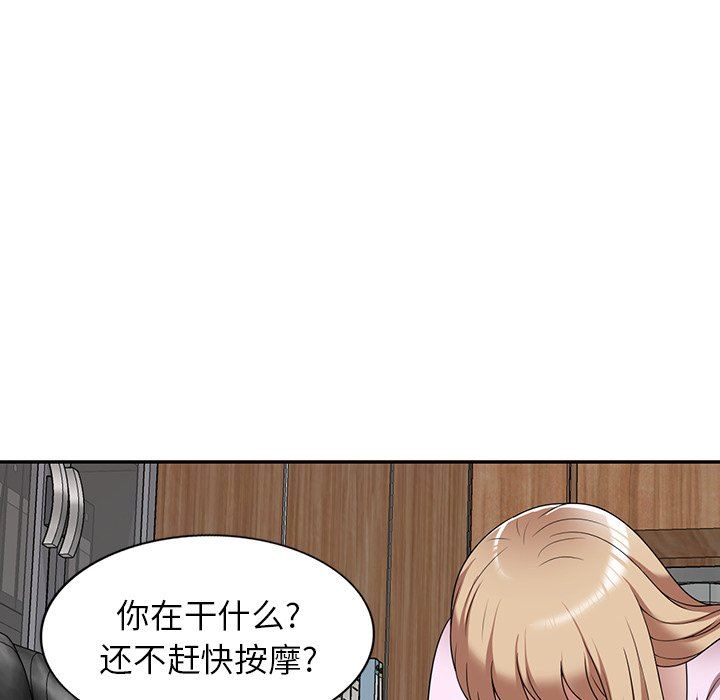沉重的契約第9話