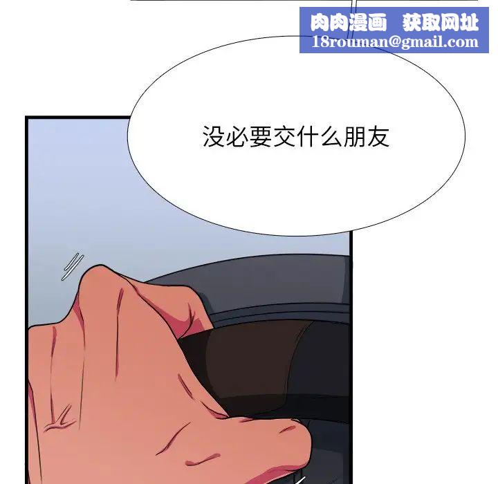 似同非同第7话