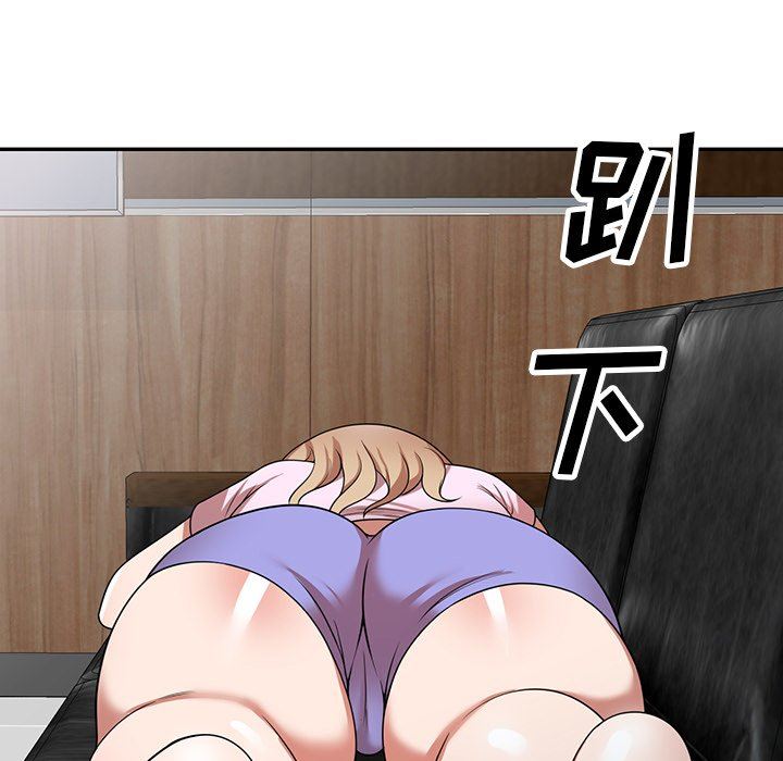 沉重的契約第9話