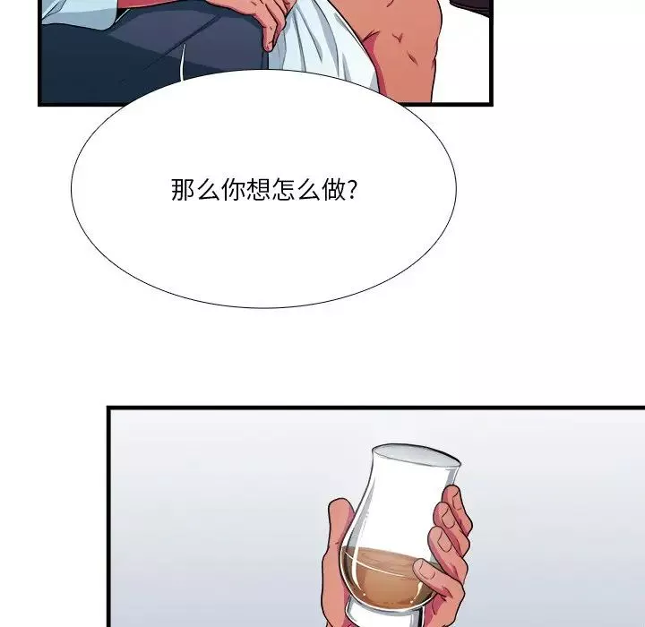 似同非同第7话