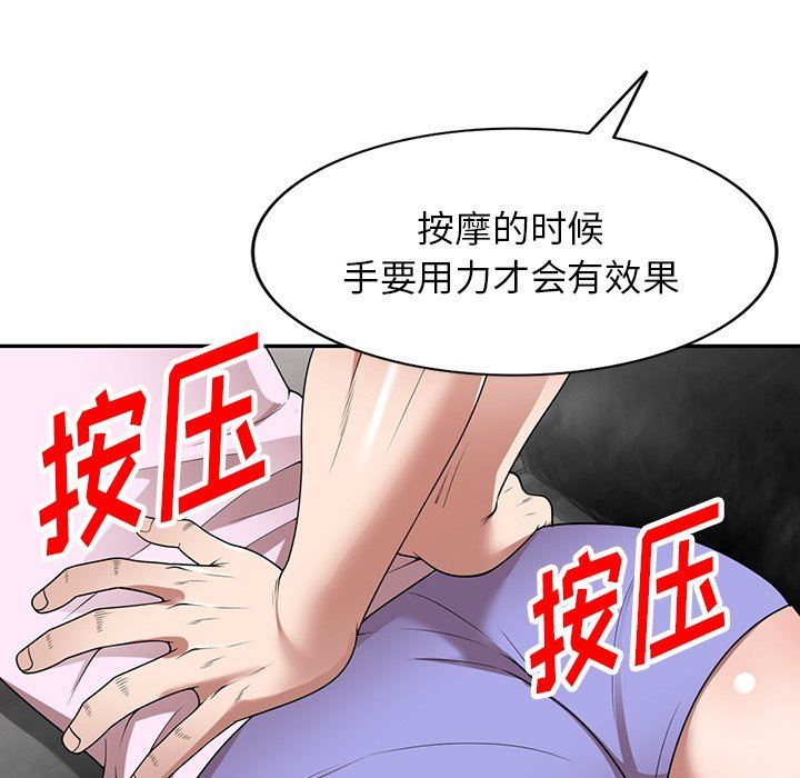 沉重的契约第10话