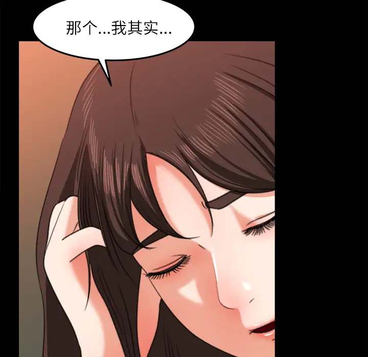 补习班绯闻第14话