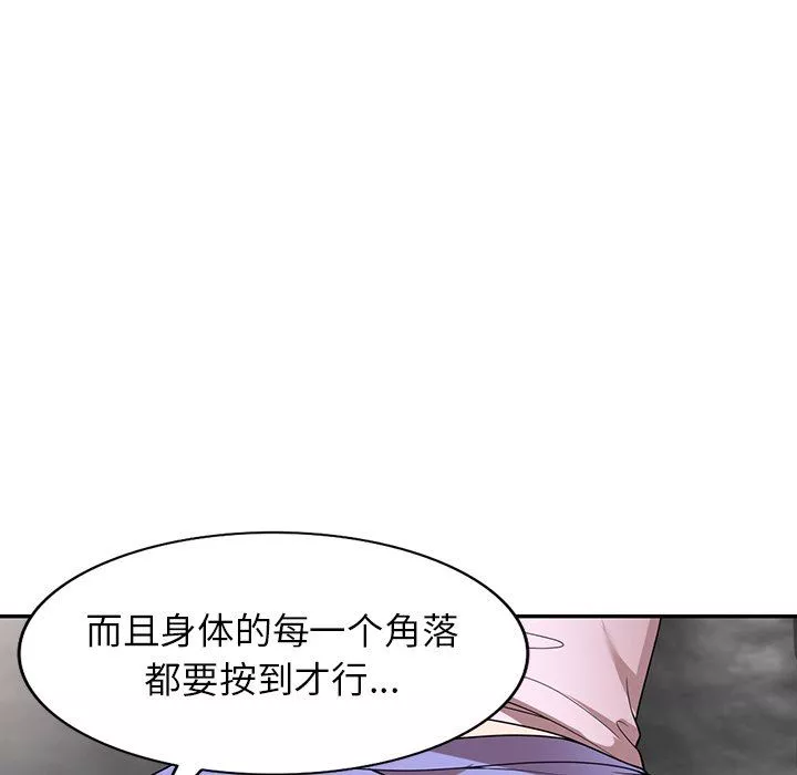 沉重的契約第10話