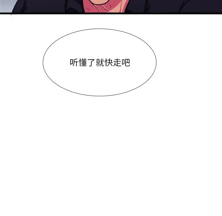 似同非同第7话