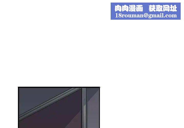 似同非同第8话