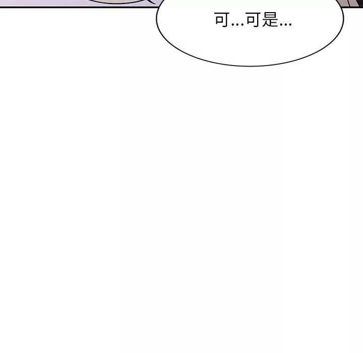 沉重的契約第10話