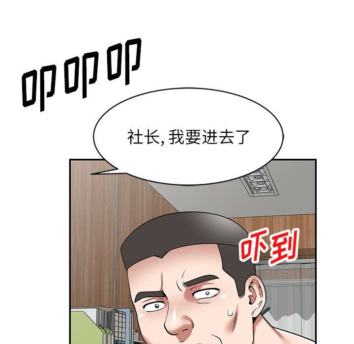 沉重的契約第10話