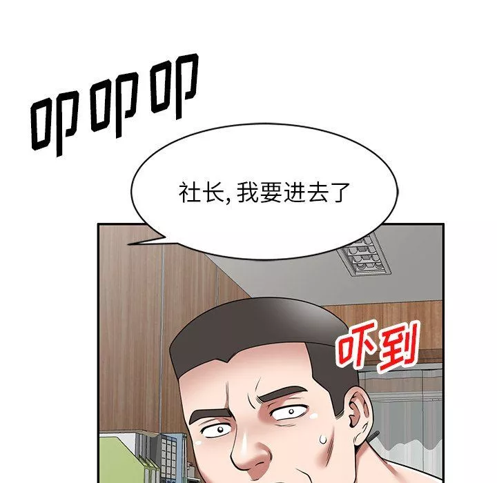 沉重的契約第10話