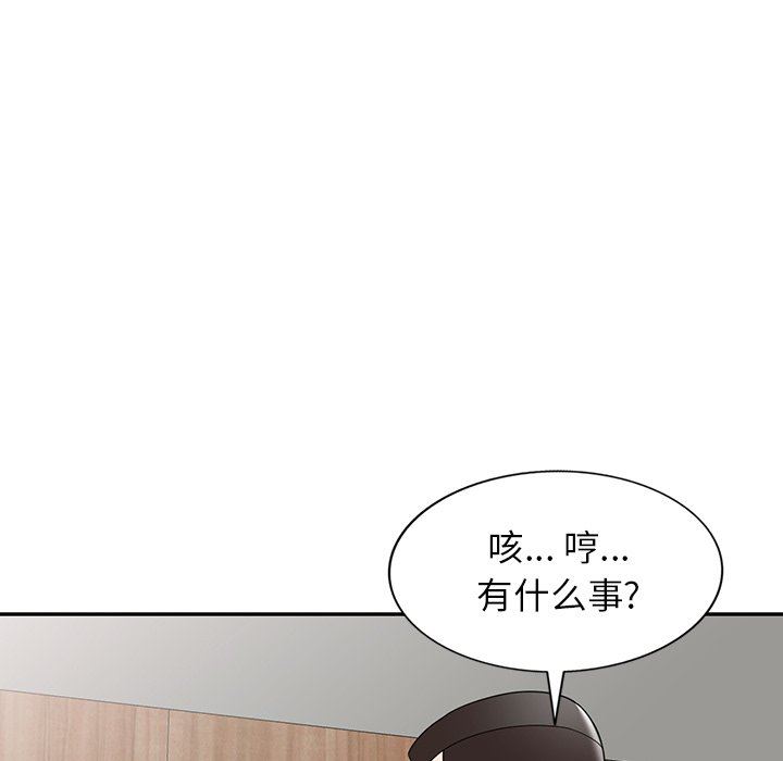 沉重的契约第10话