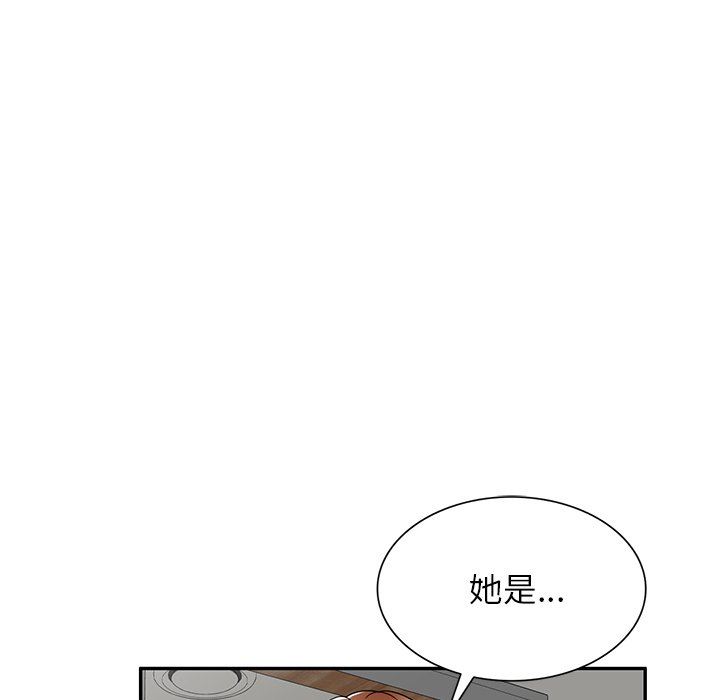 沉重的契约第10话