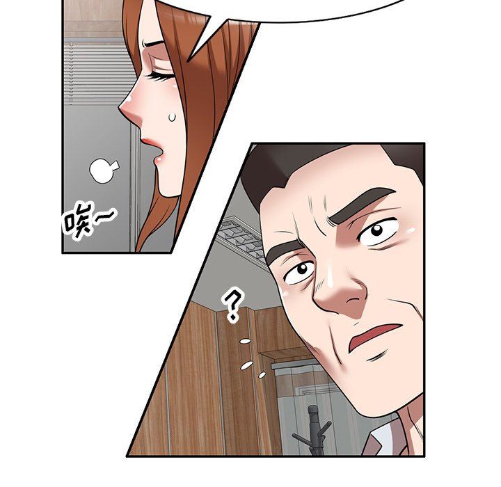沉重的契约第10话