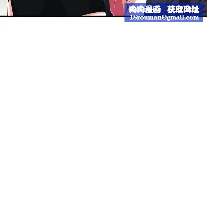 似同非同第8话