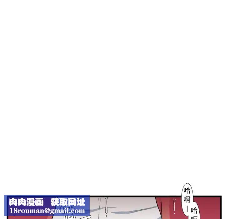 似同非同第8话