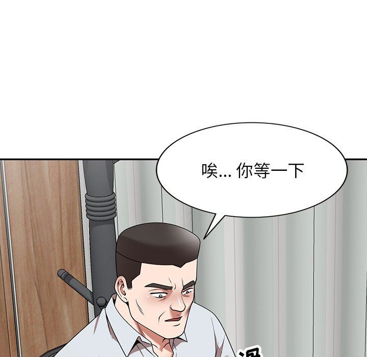 沉重的契约第10话