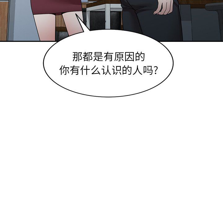 沉重的契约第10话