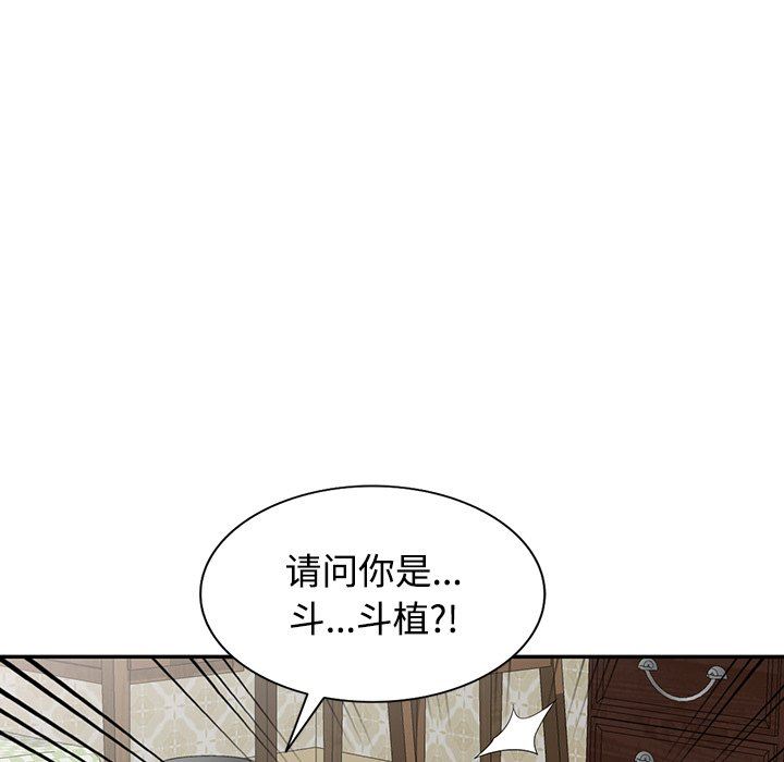 沉重的契约第10话