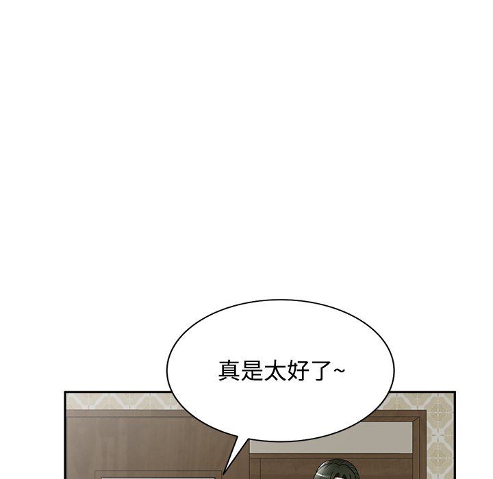 沉重的契约第10话