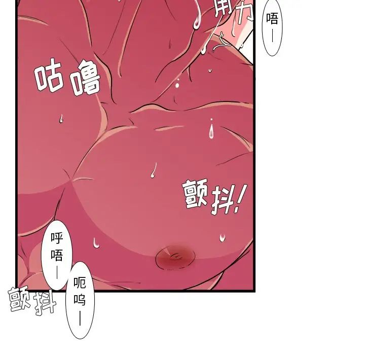 似同非同第8话