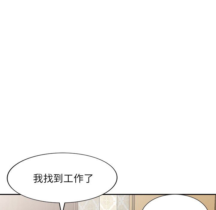 沉重的契约第10话