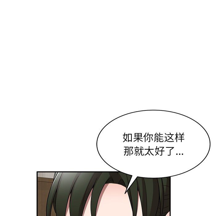 沉重的契约第10话