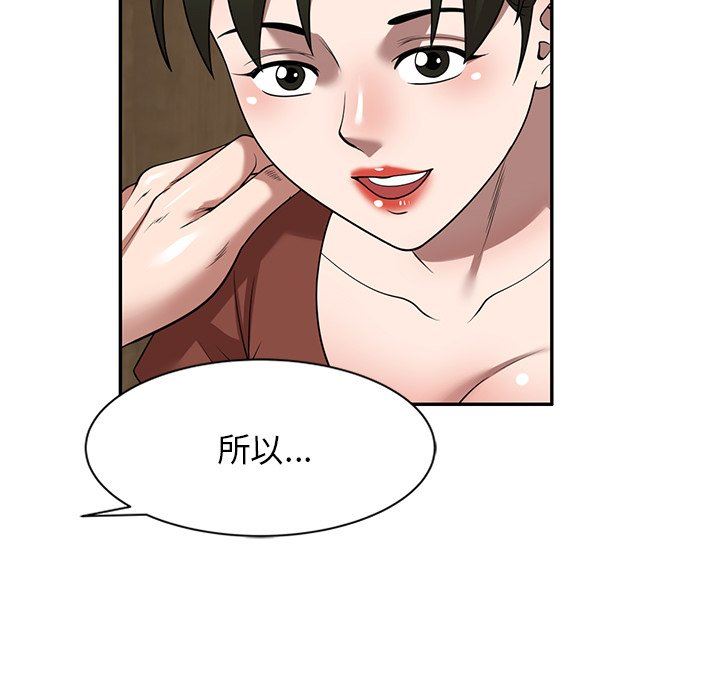 沉重的契约第10话