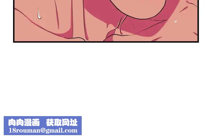 似同非同第8话