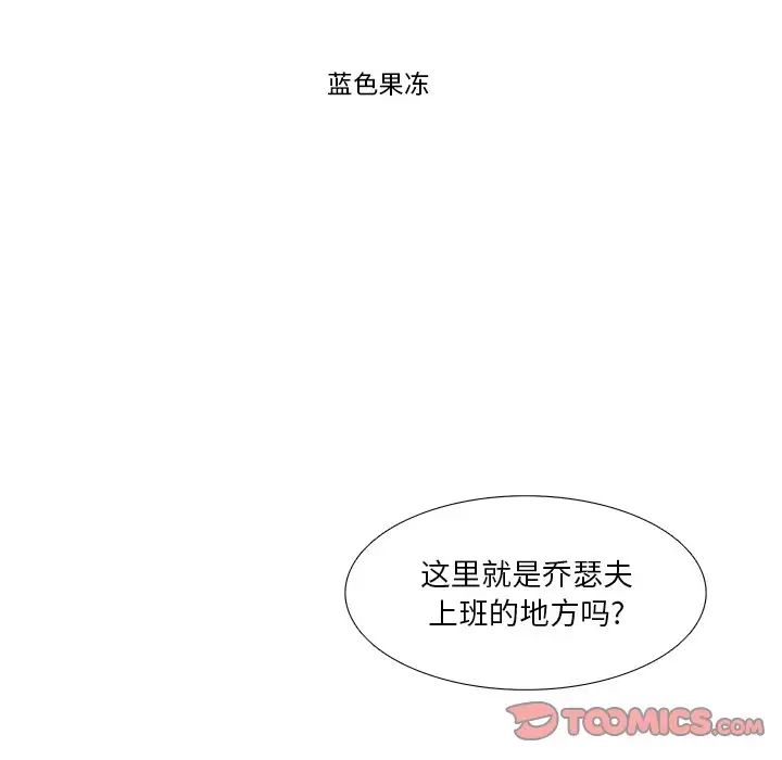 似同非同第9话