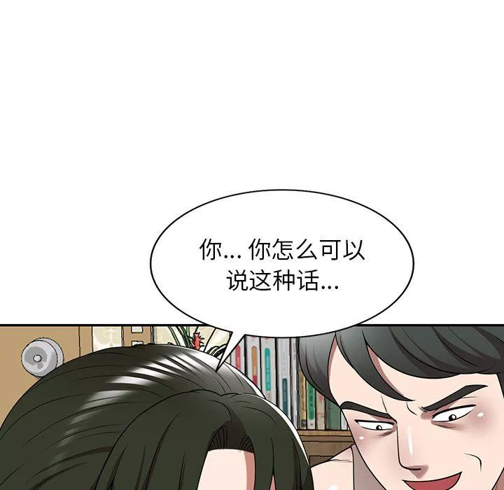 沉重的契約第10話