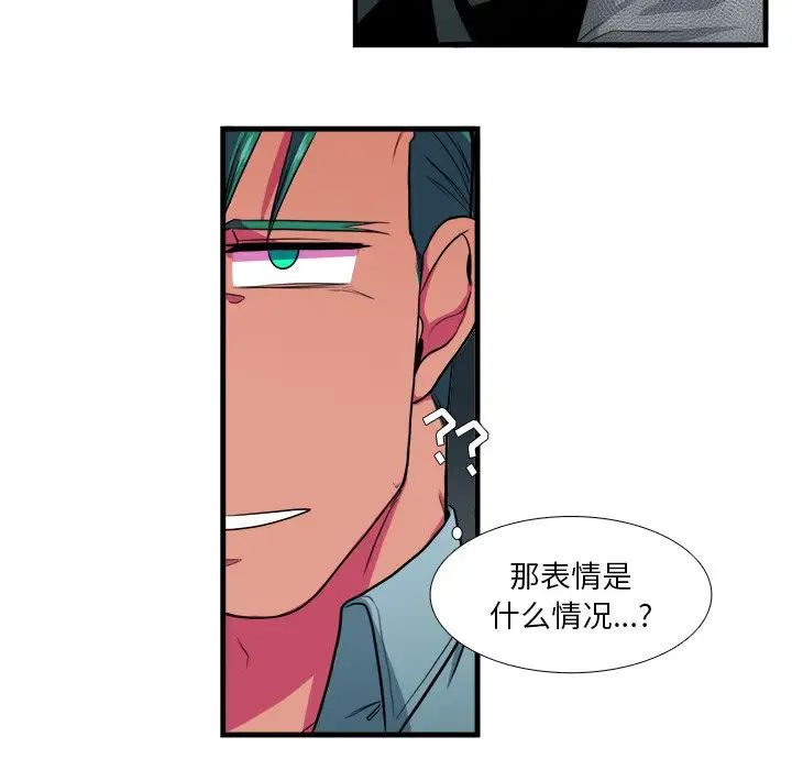 似同非同第9话