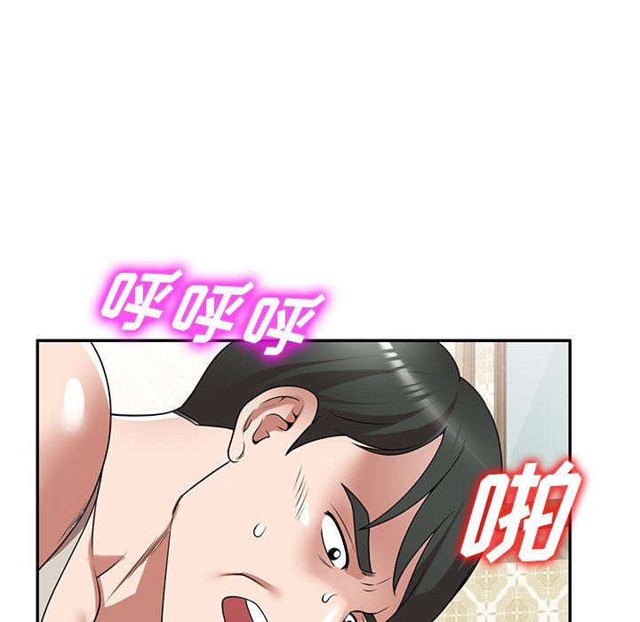 沉重的契約第10話