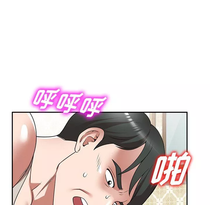 沉重的契約第10話